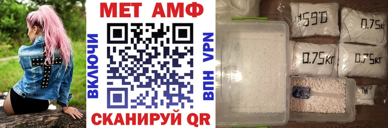 Amphetamine VHQ  купить наркотик  Артёмовский 