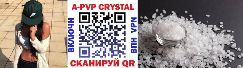 где можно купить наркотик  Артёмовский  A PVP VHQ 