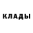 Кодеин Purple Drank Itsmeriyah