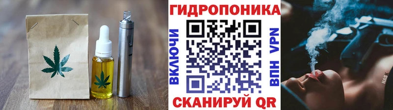 Cannafood марихуана  купить   гидра зеркало  Артёмовский 