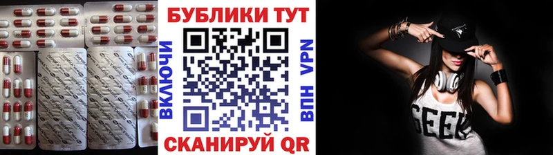 Ecstasy Punisher  mega   Артёмовский 