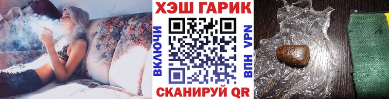 купить закладку  Артёмовский  ГАШ 40% ТГК 