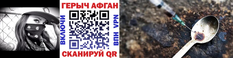 Героин Heroin  Артёмовский 