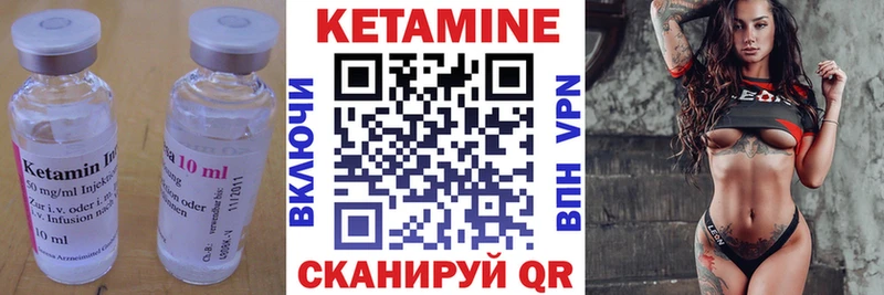 купить наркотики цена  Артёмовский  Кетамин VHQ 