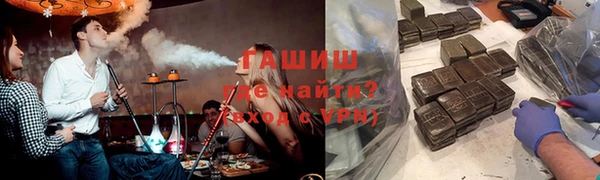 прущая мука Армянск