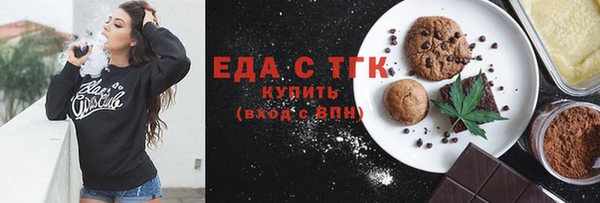 трава Арсеньев