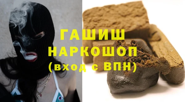 прущая мука Армянск