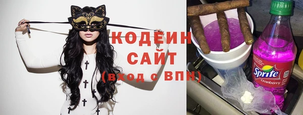 прущая мука Армянск