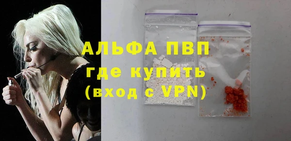 трава Арсеньев