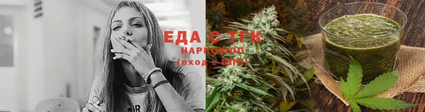 прущая мука Армянск