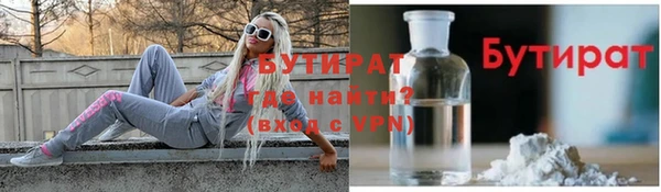 прущие грибы Аркадак