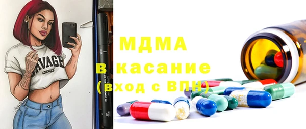 молекула духа Нефтекумск