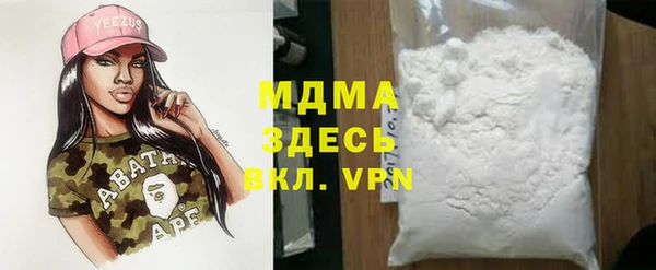 прущая мука Армянск