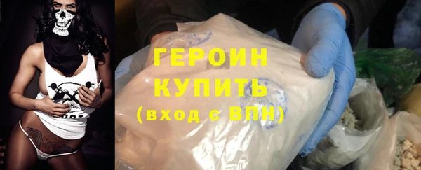 прущие грибы Аркадак