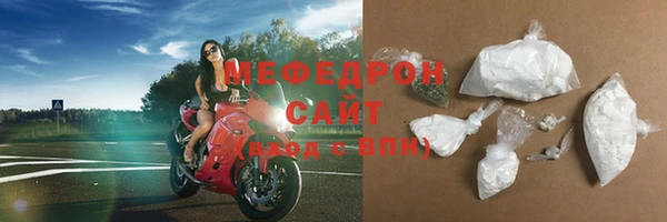 трава Арсеньев