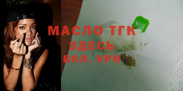 трава Арсеньев
