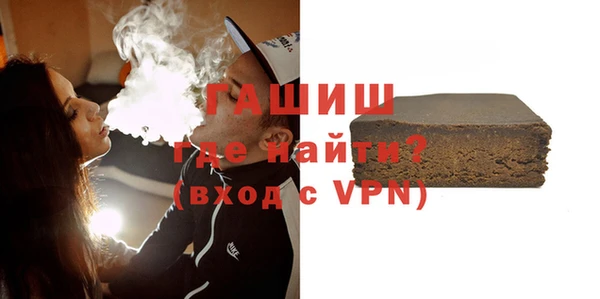 прущие грибы Аркадак