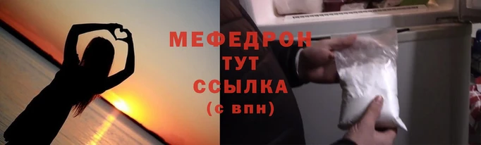 прущие грибы Аркадак