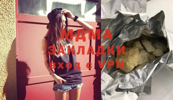 метамфетамин Лиски