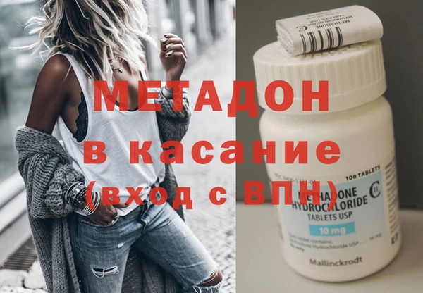 трава Арсеньев