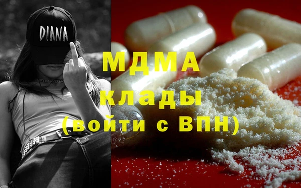 прущая мука Армянск