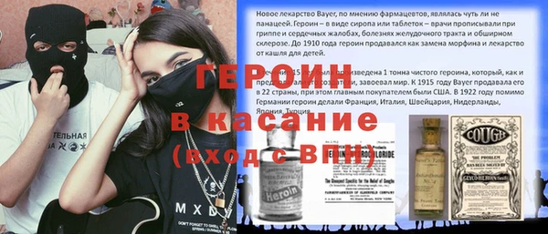 прущие грибы Аркадак