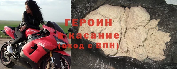 трава Арсеньев