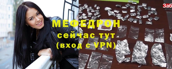 трава Арсеньев