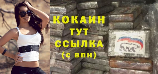 прущая мука Армянск