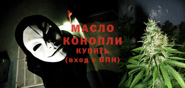 трава Арсеньев