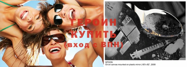 прущие грибы Аркадак