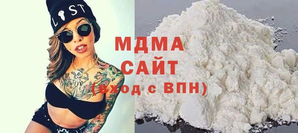 трава Арсеньев