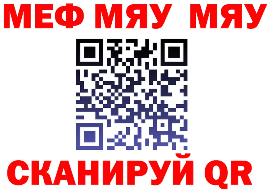 МЕФ 4 MMC как войти это blacksprut Артёмовский