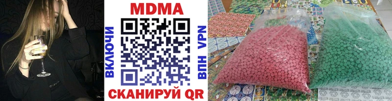 даркнет сайт  Артёмовский  shop как зайти  МДМА Molly 