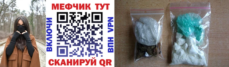 сайты даркнета формула Артёмовский Мефедрон 4 MMC как найти
