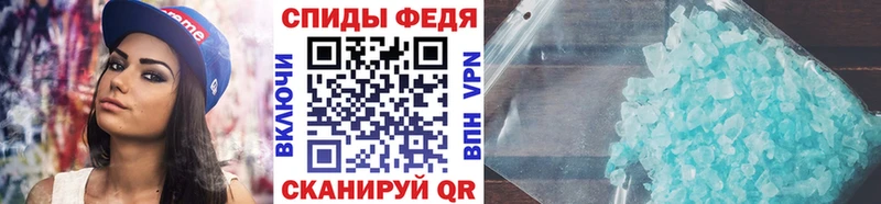 МЕТАМФЕТАМИН Декстрометамфетамин 99.9%  Артёмовский 
