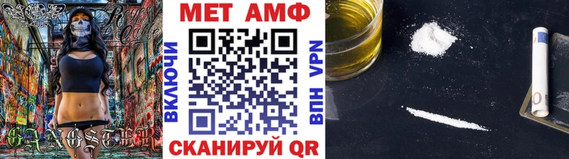 Метамфетамин мет Артёмовский