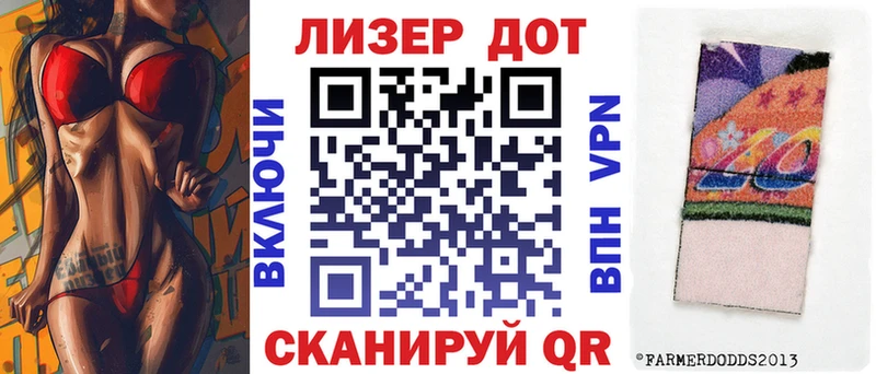 Марки 25I-NBOMe 1,8мг ОМГ ОМГ ссылка Артёмовский