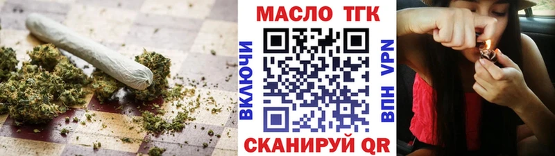 Дистиллят ТГК THC oil  Артёмовский 